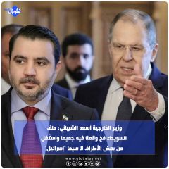 وزير الخارجية أسعد الشيباني: ملف السويداء فخ وقعنا فيه جميعا واستُغل من بعض الأطراف لا سيما "إسرائيل"