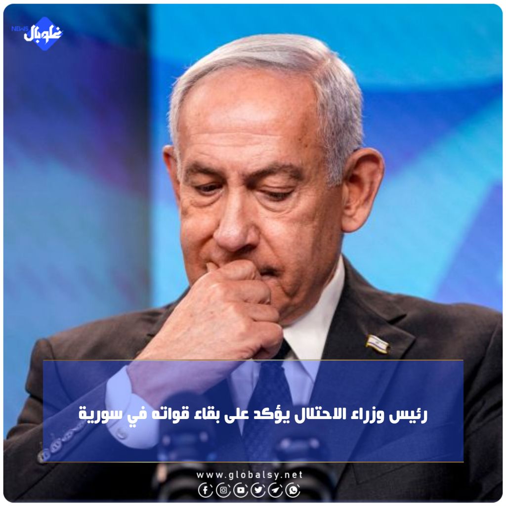 رئيس وزراء الاحتلال يؤكد على بقاء قواته في سورية