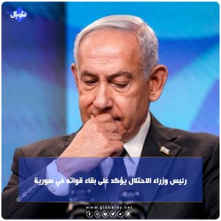 رئيس وزراء الاحتلال يؤكد على بقاء قواته في سورية