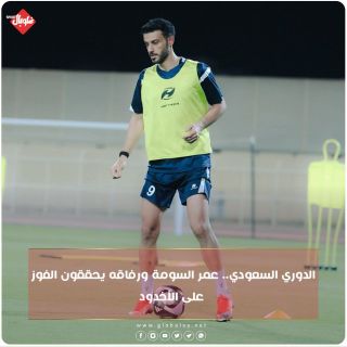 الدوري السعودي... عمر السومة ورفاقه يحققون الفوز على نادي الأخدود