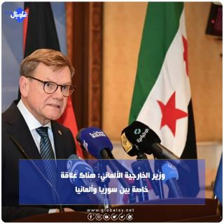 وزير الخارجية الألماني: هناك علاقة خاصة بين سوريا وألمانيا