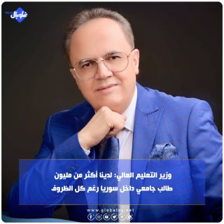 وزير التعليم العالي: لدينا أكثر من مليون طالب جامعي داخل سوريا رغم كل الظروف