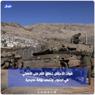 قوات الا. حتلا. ل تطلق النار على الأهالي في الجنوب وتنصب بوابة حديدية