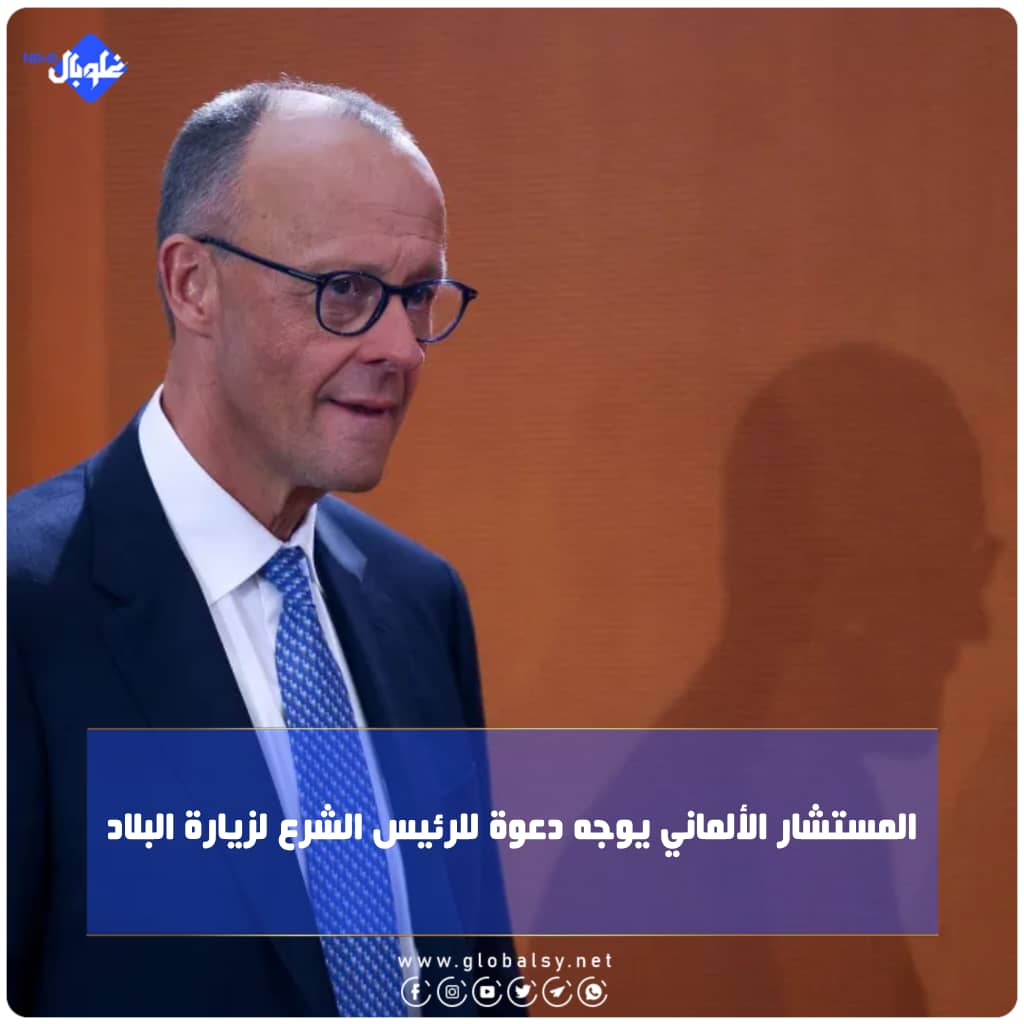 المستشار الألماني يوجه دعوة للرئيس الشرع لزيارة البلاد