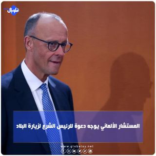 المستشار الألماني يوجه دعوة للرئيس الشرع لزيارة البلاد