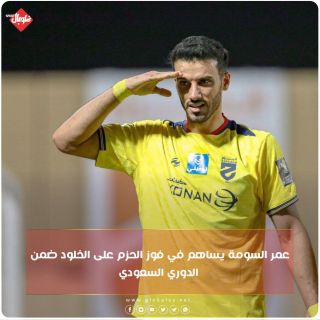 عمر السومة يساهم في فوز فريقه في الدوىي السعودي