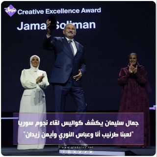 جمال سليمان يكشف كواليس لقاء نجوم سورية