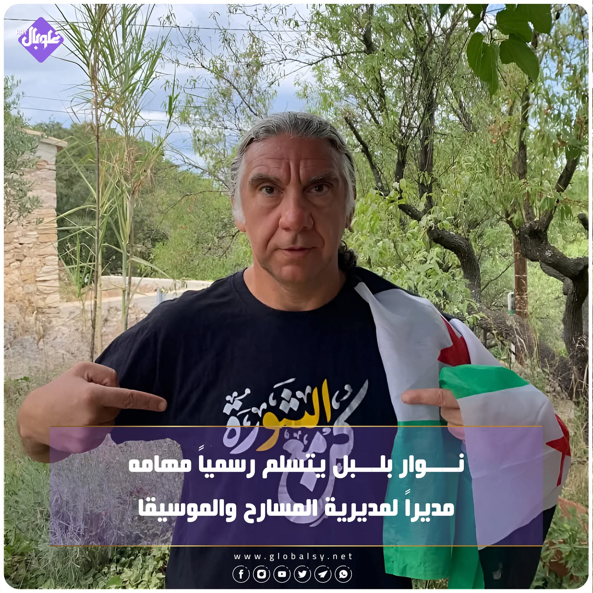 نوار بلبل يتسلم مهامه مديرا لمديرية المسارح والموسيقى