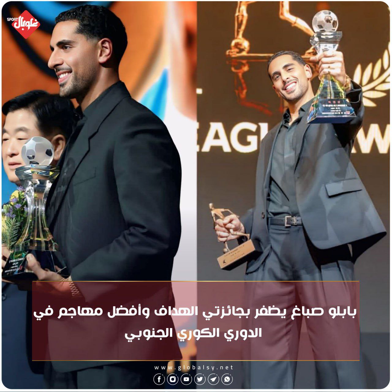 بابلو صباغ يظفر بجائزتي الهداف وأفضل مهاجم في الدوري الكوري الجنوبي
