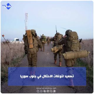 تصعيد لتوغلات الاحتلال في جنوب سوريا