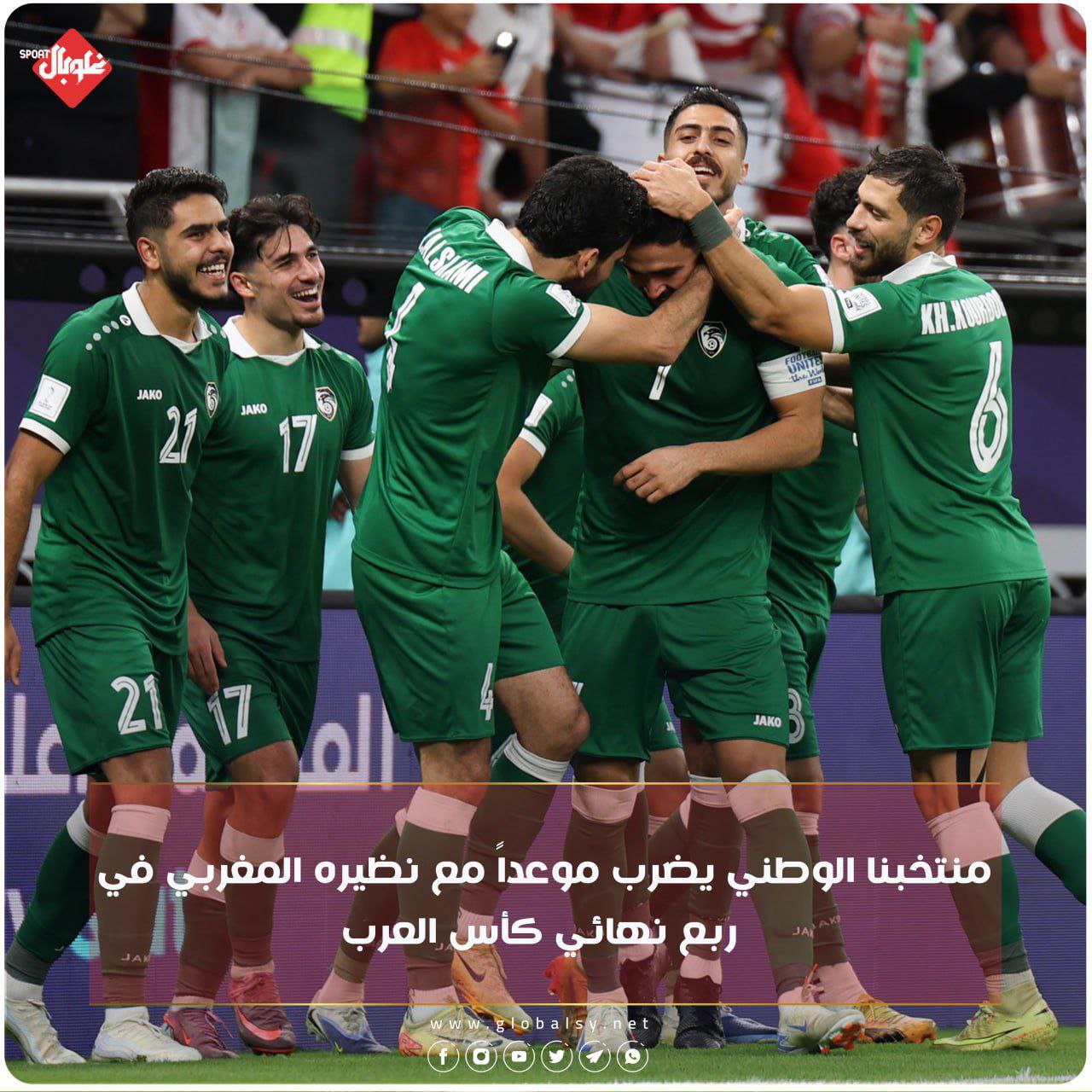 منتخبنا الوطني يضرب موعد مع نظيره المغربي في ربع نهائي كأس العرب