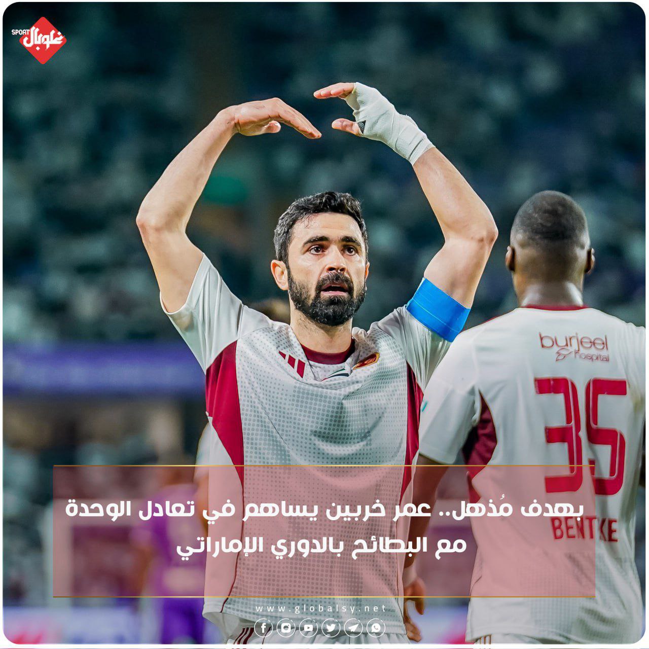 عمر خريبين يساهم بتعادل نادي الوحده مع البطائح في الدوري الاماراتي