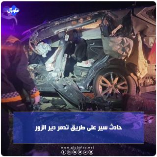 حادث سير مؤلم على طريق تدمر - دير الزور