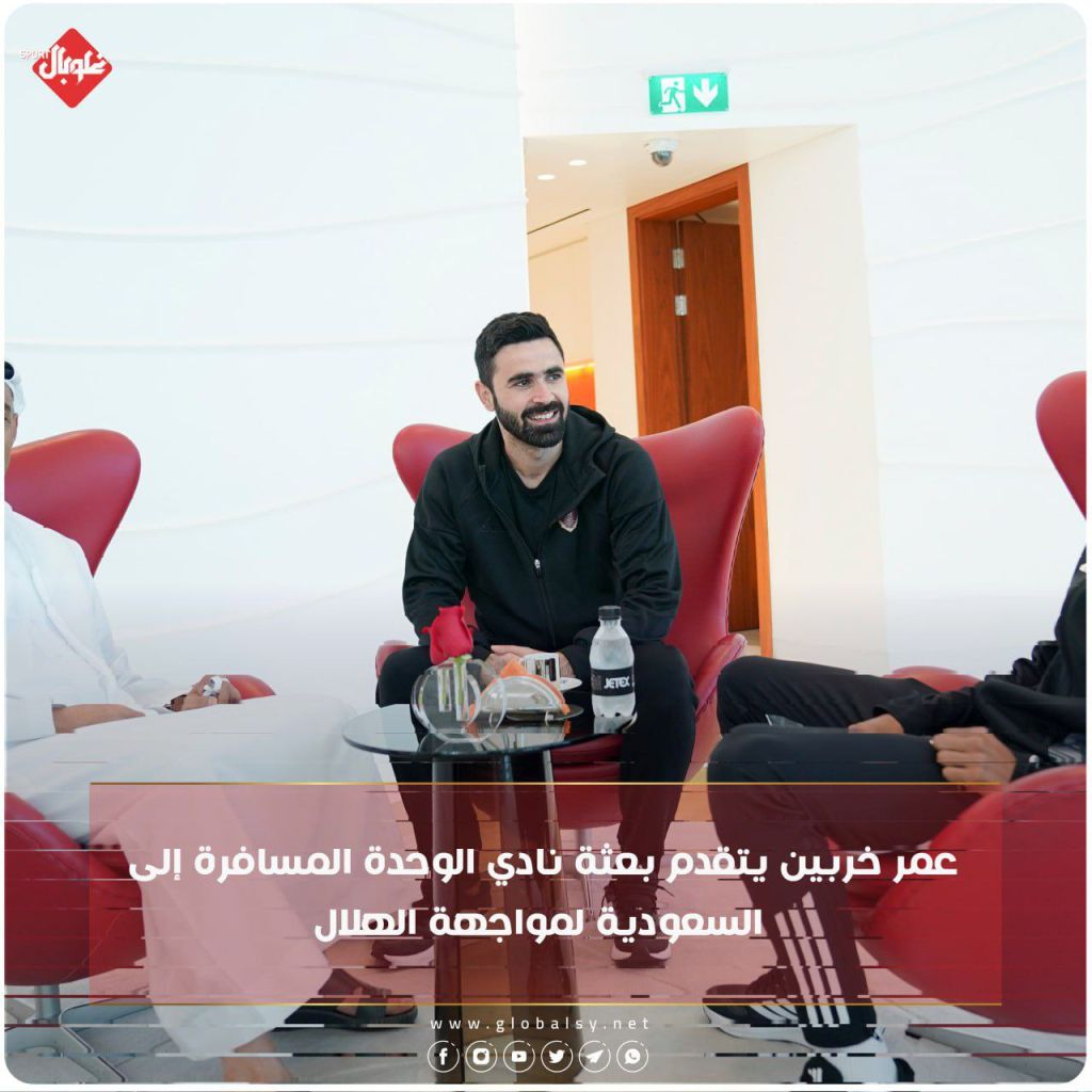 عمر خريبين يتقدم بعثة الوحده الاماراتي المسافرة للسعودية لمواجهة الهلال