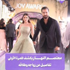 معتصم النهار يكشف للمرة الاولى عن تفاصيل زواجه وطلاقه