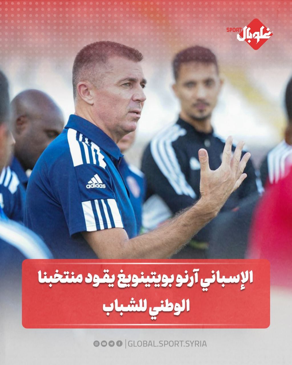 مدرب اسباني يقود منتخبنا الوطني للشباب