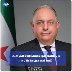 وزير المالية: الموازنة العامة للدولة لعام 2025 تشهد فائضاً لأول مرة منذ 1990