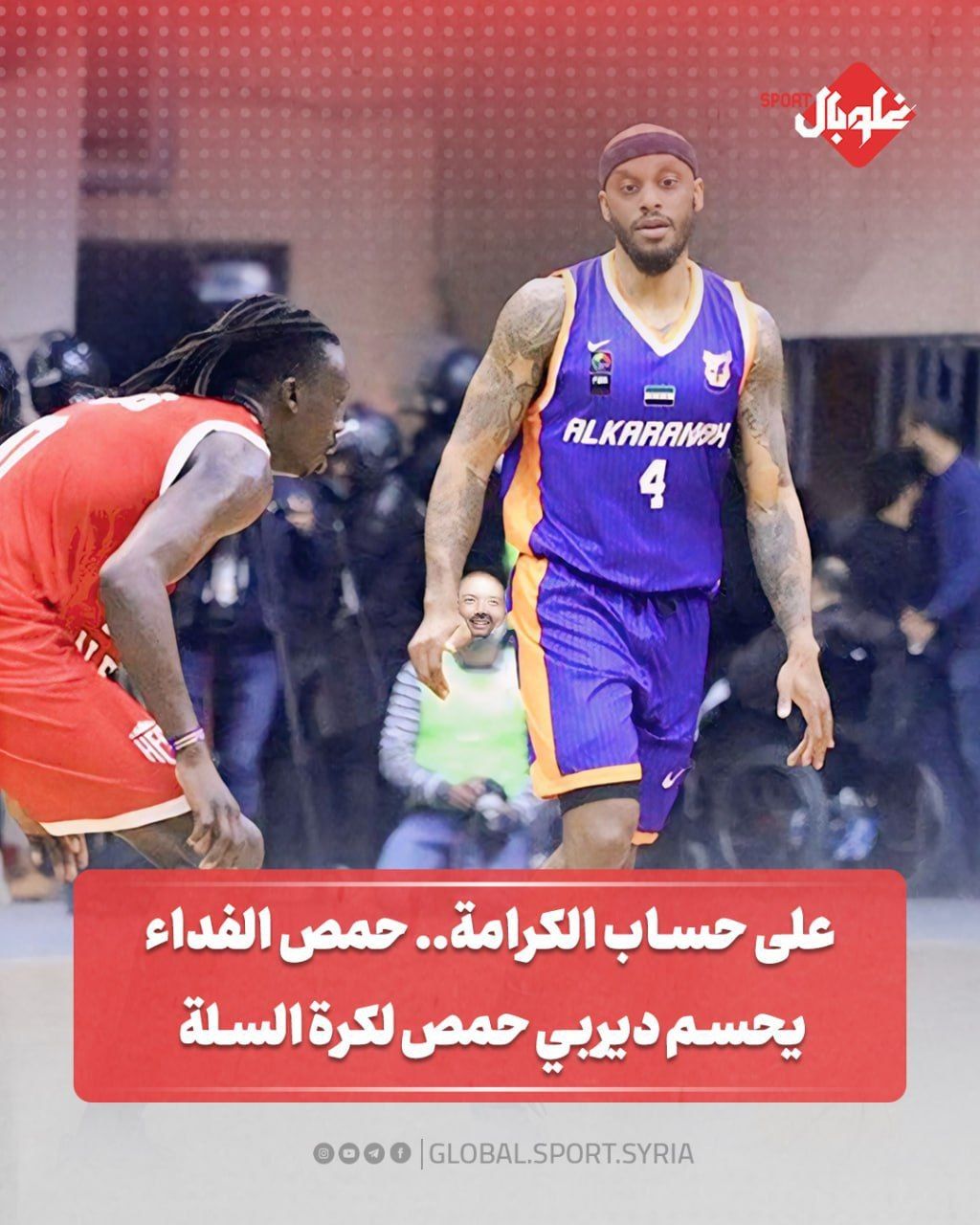 على حساب الكرامة ...حمص الفداء يحسم ديربي حمص لكرة السلة