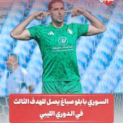 السوري بابلو صباغ يصل للهدف الثالث في الدوري الليبي