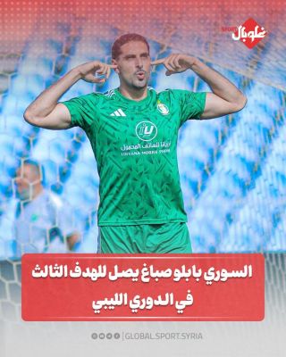 السوري بابلو صباغ يصل للهدف الثالث في الدوري الليبي