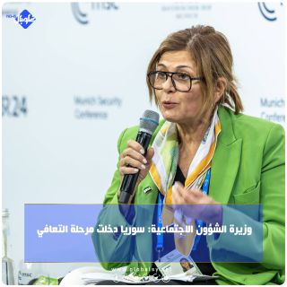 وزيرة الشؤون الاجتماعية: سوريا دخلت مرحلة التعافي