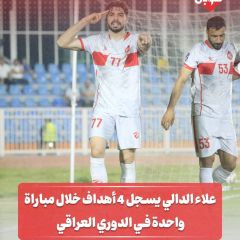 علاء دالي يسجل 4 أهداف بمباراة واحدة في الدوري العراقي
