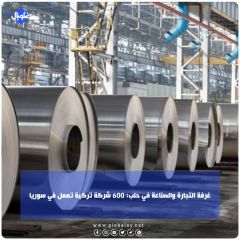 غرفة التجارة والصناعة في حلب: 600 شركة تركية تعمل في سوريا