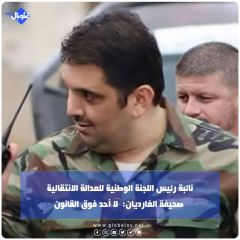نائبة رئيس اللجنة الوطنية للعدالة الانتقالية لصحيفة الغارديان:  لا أحد فوق القانون