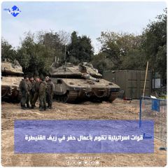 قوات الاحتلال تقوم بأعمال حفر في ريف القنيطرة