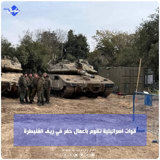 قوات الاحتلال تقوم بأعمال حفر في ريف القنيطرة