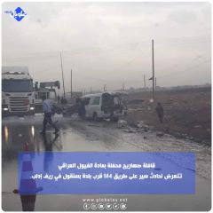 قافلة صهاريج محمّلة بمادة الفيول العراقي تتعرض لحادث سير على طريق M4 قرب بلدة بسنقول في ريف إدلب.
