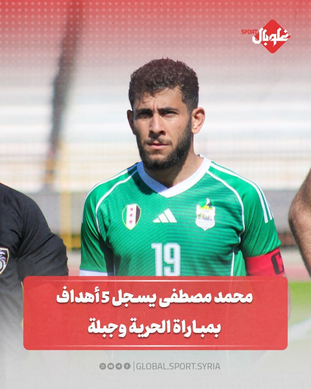  محمد مصطفى يسجل 5 أهداف في مباراة الحرية وجبلة