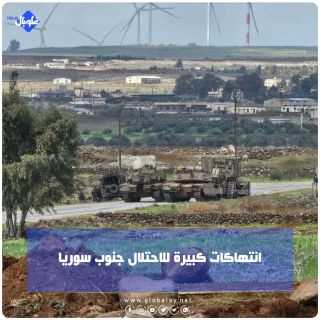 انتهاكات كبيرة للاحتلال جنوب سوريا