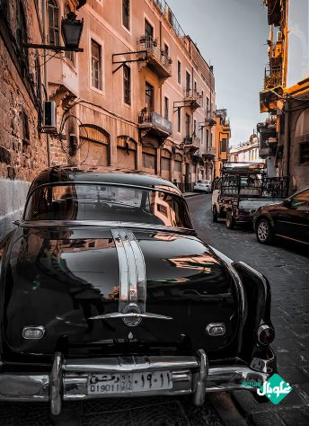 سيارة كلاسيكية من دمشق القديمة