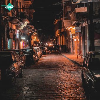شوارع دمشق القديمة ليلاً